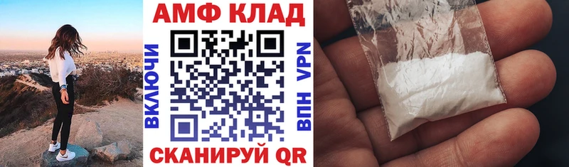 ссылка на мегу как зайти  Саки  Амфетамин Premium  цены наркотик 