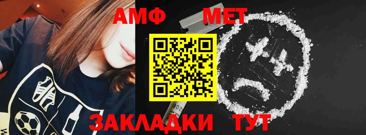 МЕФ кристаллы  Гашиш  ГЕРОИН  MDMA  Саки  Гашиш  LSD-25  Вход с VPN  Бошки Шишки  Меф 