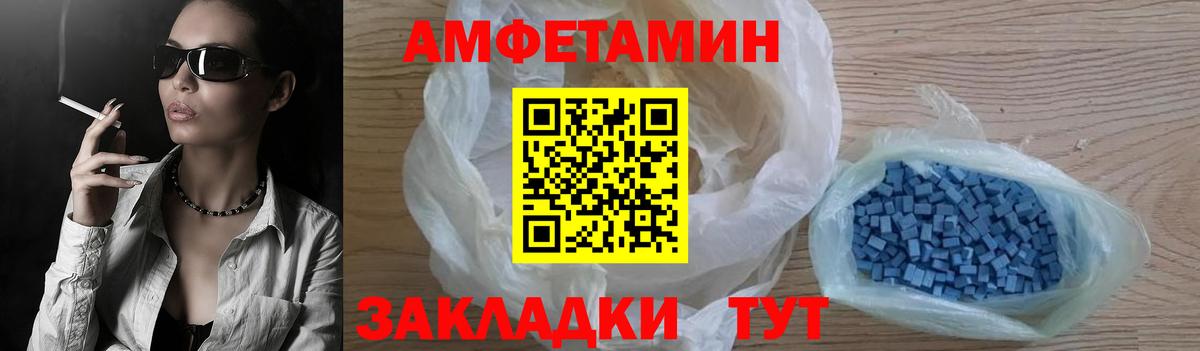 Саки  Амфетамин  Вход с VPN  АМФЕТАМИН Premium 