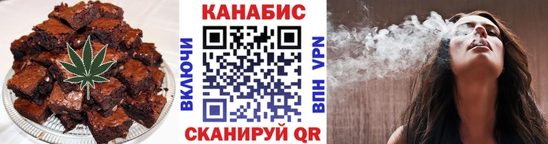 Печенье с ТГК марихуана  Саки 