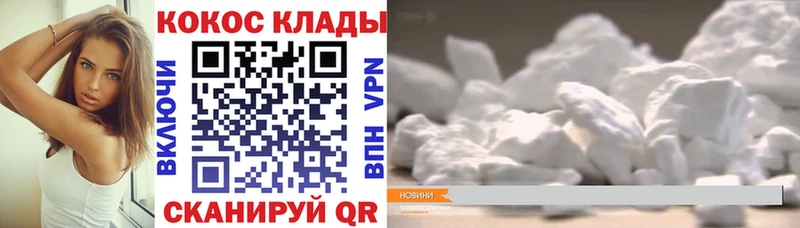 блэк спрут сайт  Саки  Cocaine 97% 