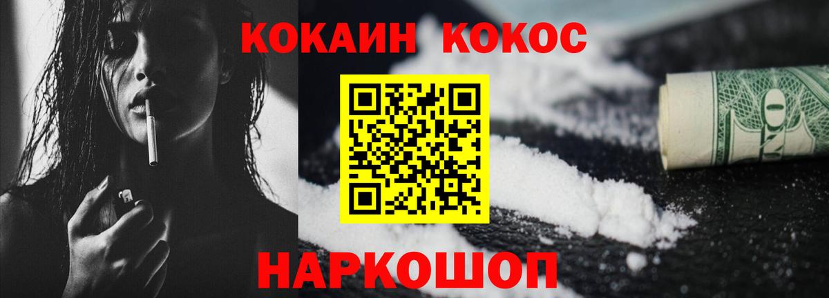 Саки  КОКАИН Колумбийский  Вход с VPN 