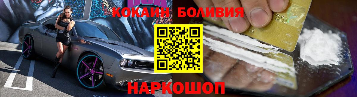 где купить   COCAIN 99%  Саки  Кокаин VHQ  Cocaine 