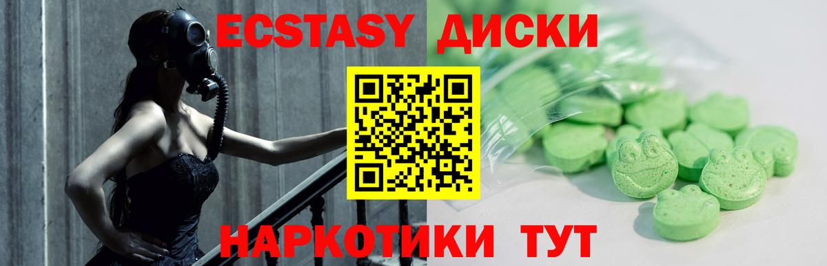 кракен онион  Вход с VPN  Саки  Ecstasy louis Vuitton  ЭКСТАЗИ 