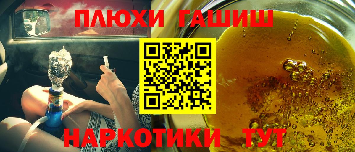 Гашиш ice o lator Саки