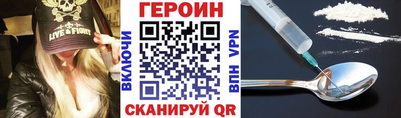 Героин VHQ  Саки 