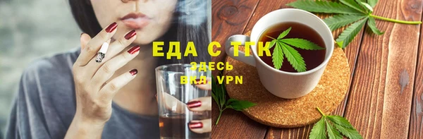 спайс Пролетарск