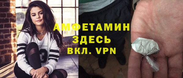 амфетамин Ростов