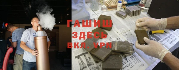 спайс Пролетарск