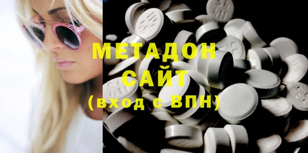 MDMA Протвино