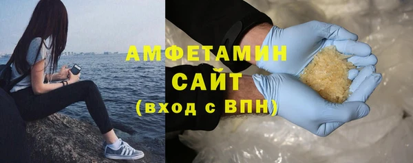 соль ск Рославль