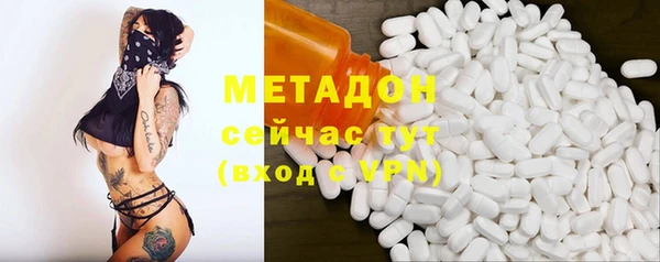 MDMA Протвино