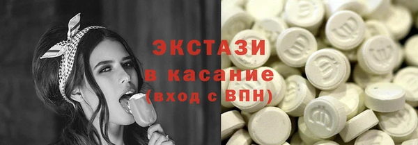спайс Пролетарск