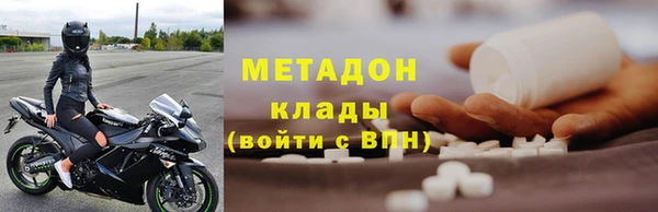 меф Данков