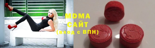 MDMA Протвино