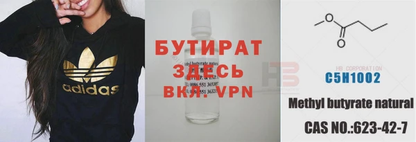 MDMA Протвино