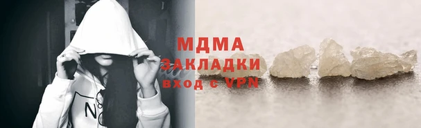 MDMA Протвино