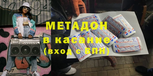 спайс Пролетарск
