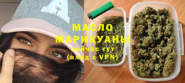 соль ск Рославль