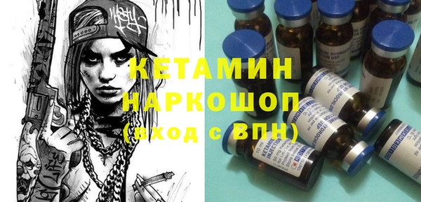 MDMA Протвино