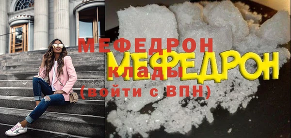 меф Данков
