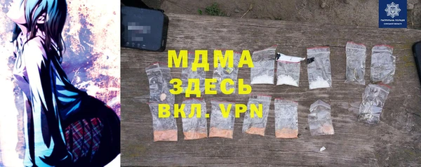 амфетамин Ростов