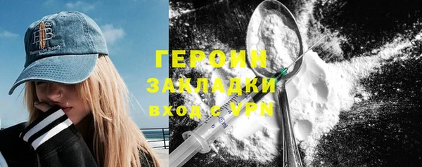 спайс Пролетарск