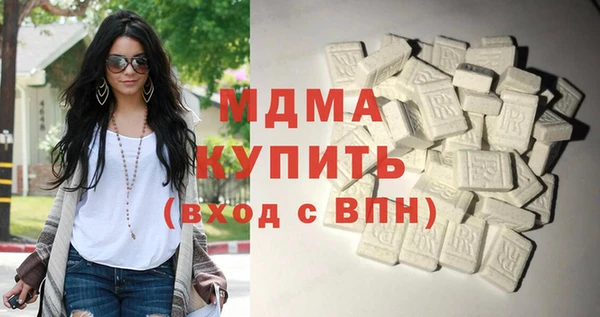 соль ск Рославль