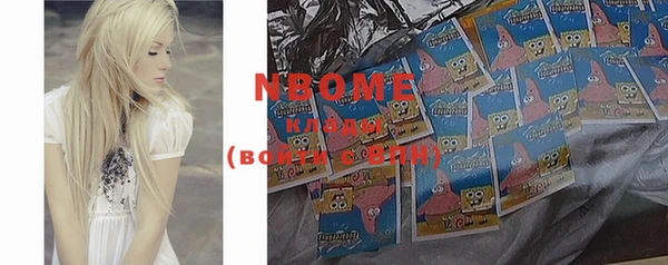 MDMA Протвино
