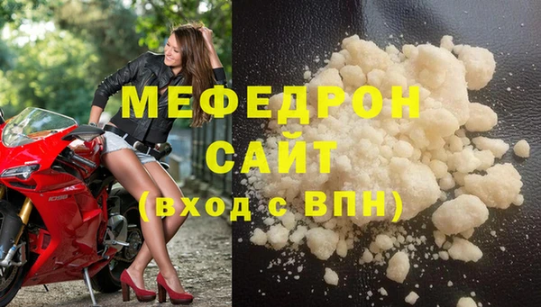 спайс Пролетарск