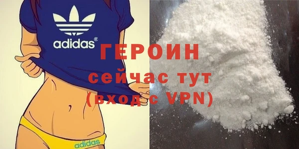соль ск Рославль