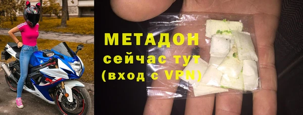 амфетамин Ростов