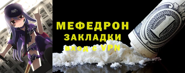 соль ск Рославль