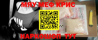 стафф Аргун