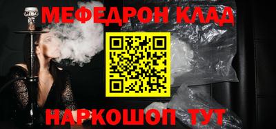 трава Апшеронск