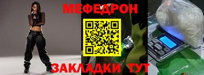 mdma Бийск