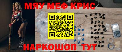 мяу мяу мука Берёзовский