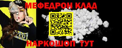 стафф Аргун