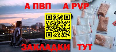 мефедрон Беслан