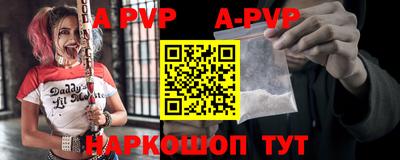 каннабис Апрелевка