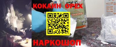 стафф Аргун