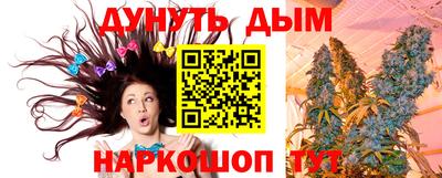 каннабис Апрелевка