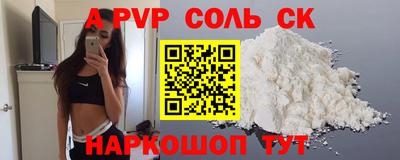 мефедрон Беслан