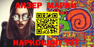mdma Бийск