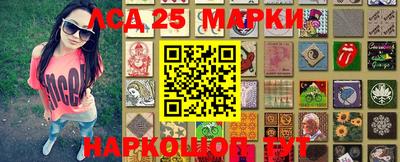 стафф Аргун