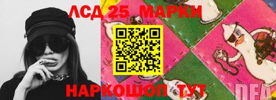 стафф Аргун