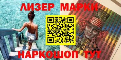 стафф Аргун