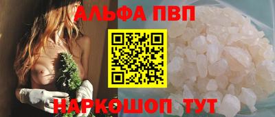 трава Апшеронск