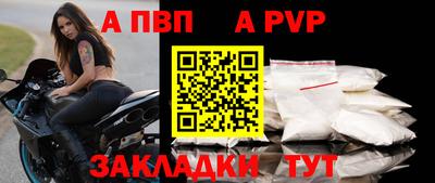 мефедрон Беслан