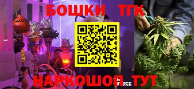 трава Апшеронск